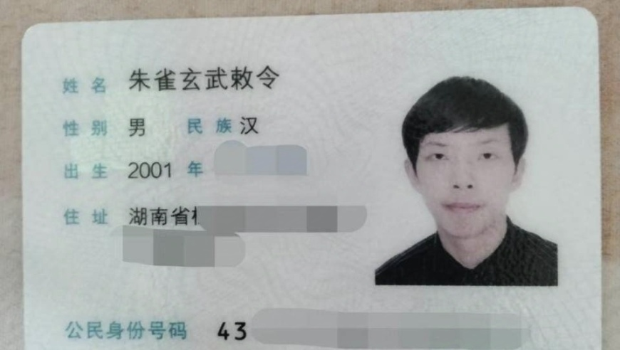 新澳门六开奖结果资料查询网站,柯淳说看自己的短剧不羞耻,广泛的解释落实方法分析_权威版V12.54