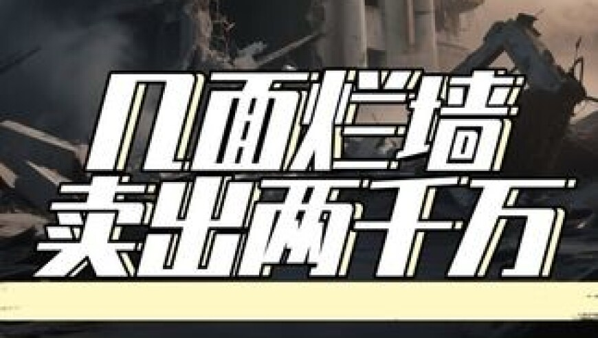 哪吒2总票房超135亿,管家婆2025正版资料获取,整体规划执行讲解_优选版V12.91