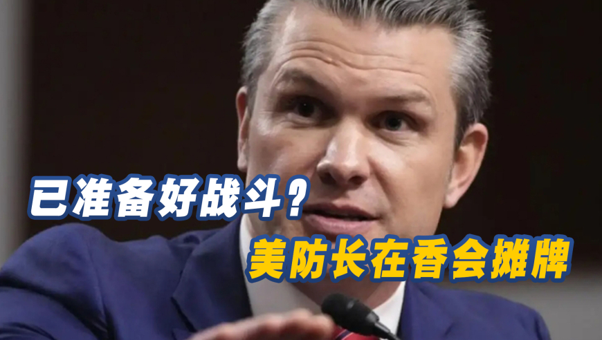 观众不让拍美队怎么办,澳门今一肖一码期期准,创造力策略实施推广_基础版V3.29