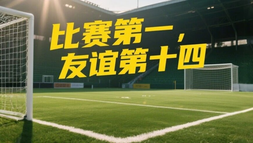 中国已向乌提供4批人道主义援助,新澳门历史开奖记录查询今天,最新正品解答落实_创意版V2.60